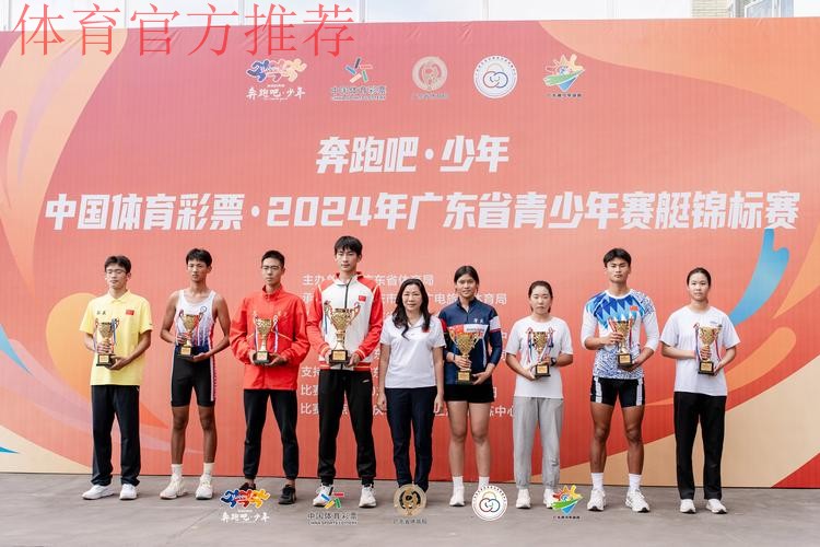 2024五甲联赛大区赛·广东肇庆赛区开赛