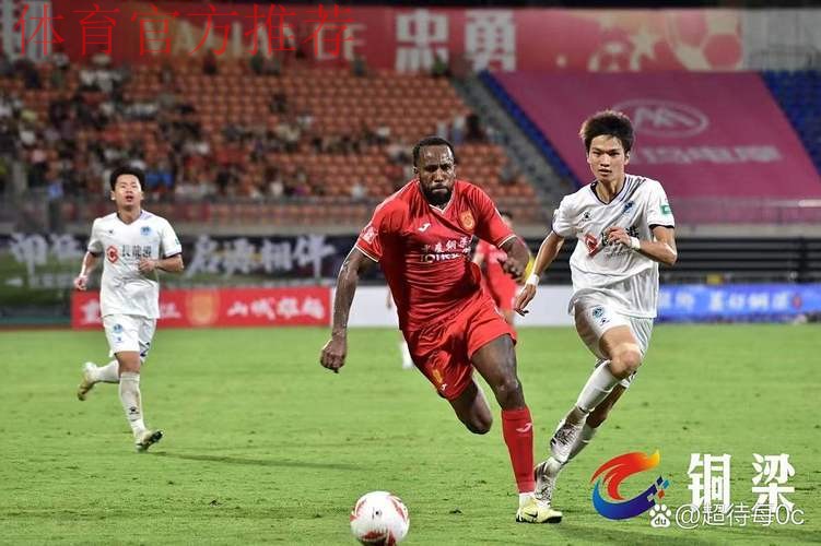 冲超与保级大战全面开启——中甲联赛第二阶段首轮综述